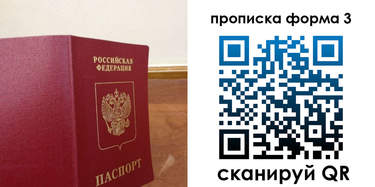 регистрация в Карачаевске