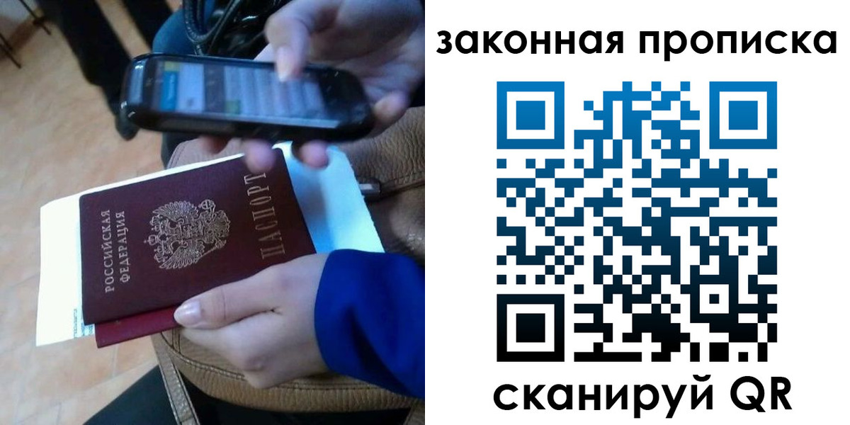 миграционный учет в Карачаевске