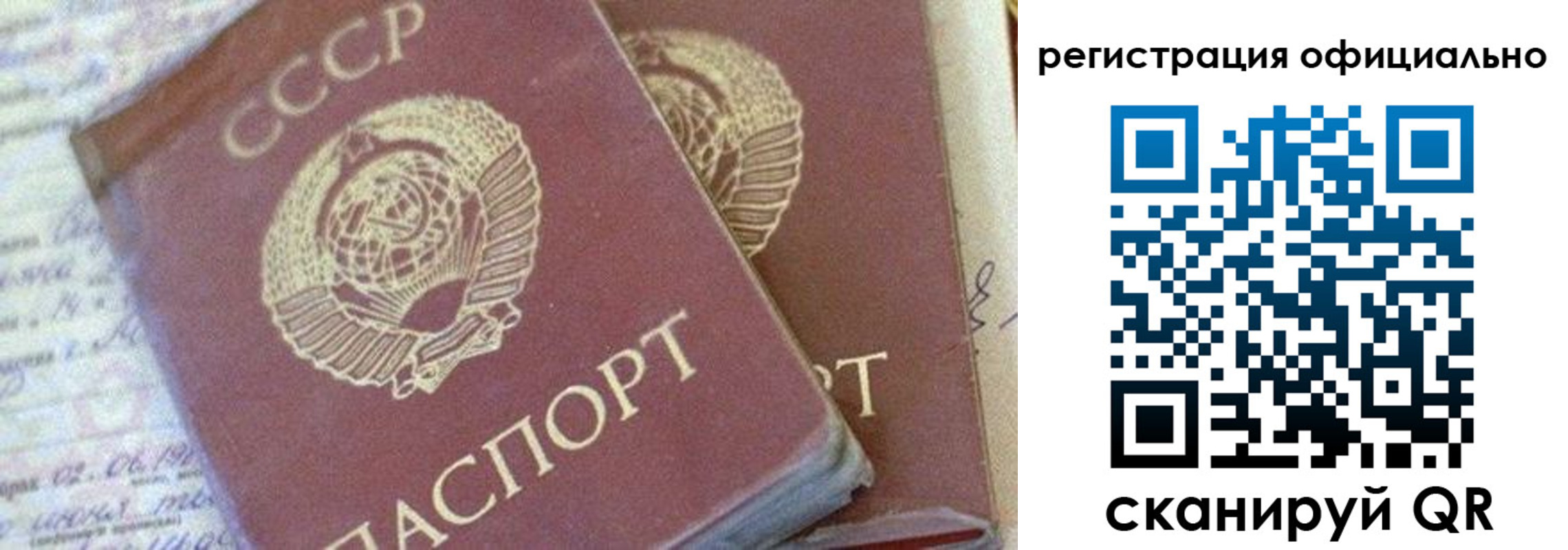 регистрация для школы в Карачаевске