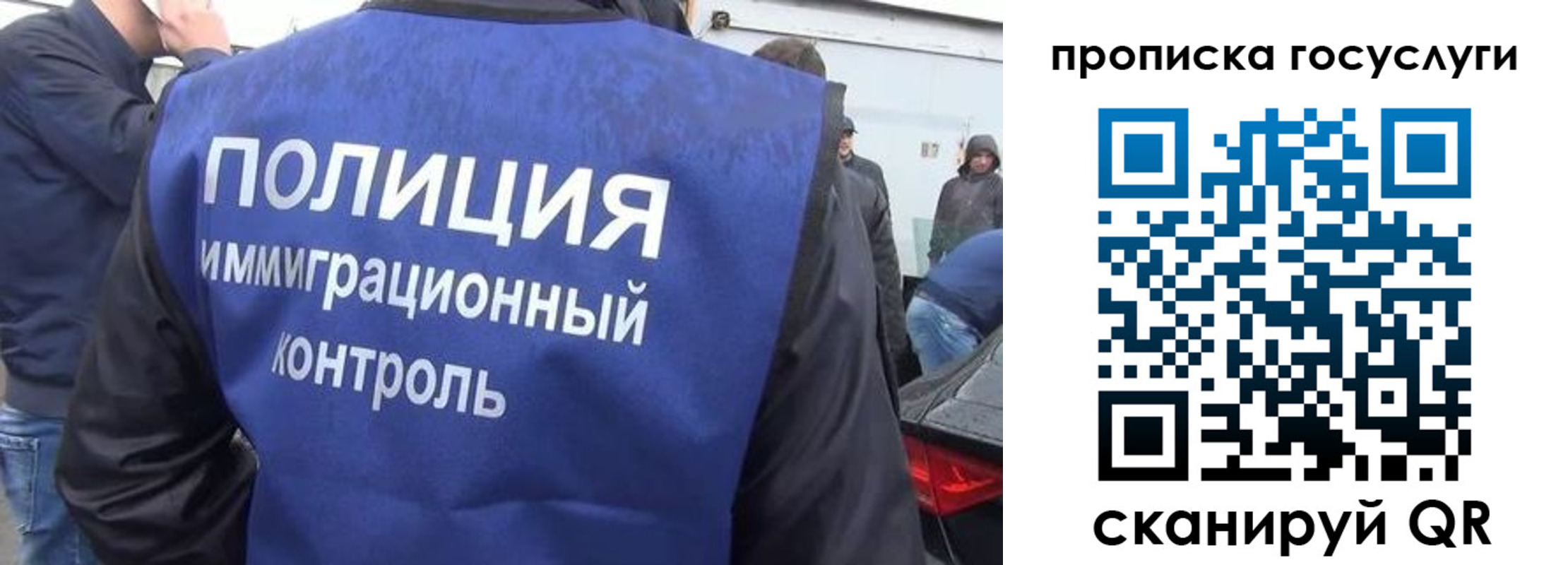прописка в квартире в Карачаевске