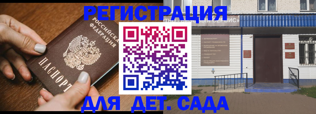 временная регистрация поиск в Карачаевске