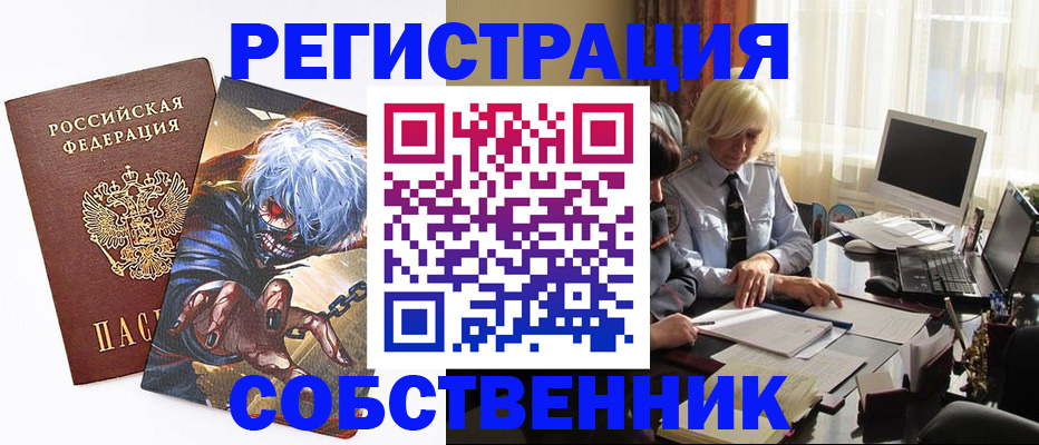 пропишу в квартире в Карачаевске